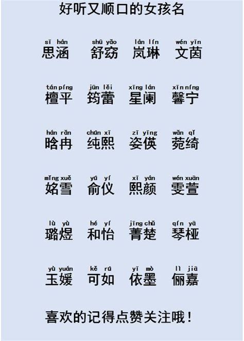 霖取名意思|霖字取名的寓意带霖字宝宝名字